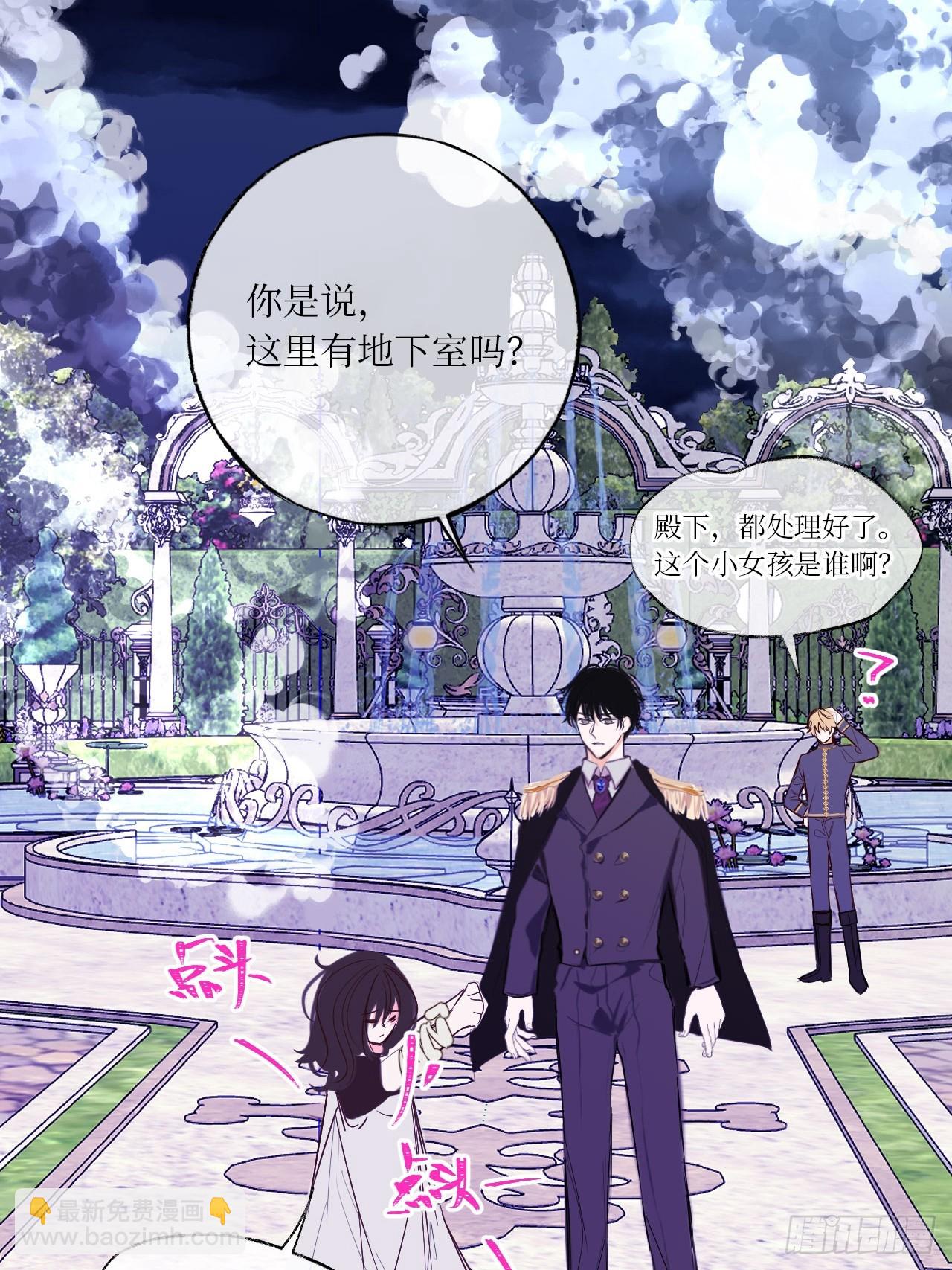 42-欲加之罪(1/2)-第44话