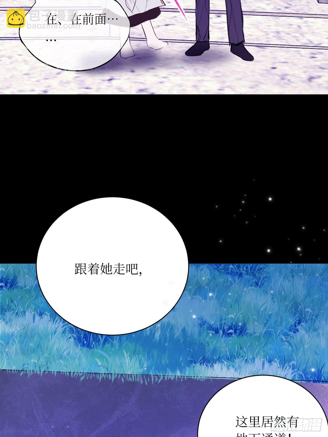 42-欲加之罪(1/2)-第44话