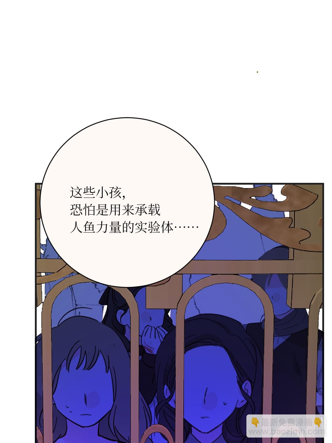 42-欲加之罪(1/2)-第44话