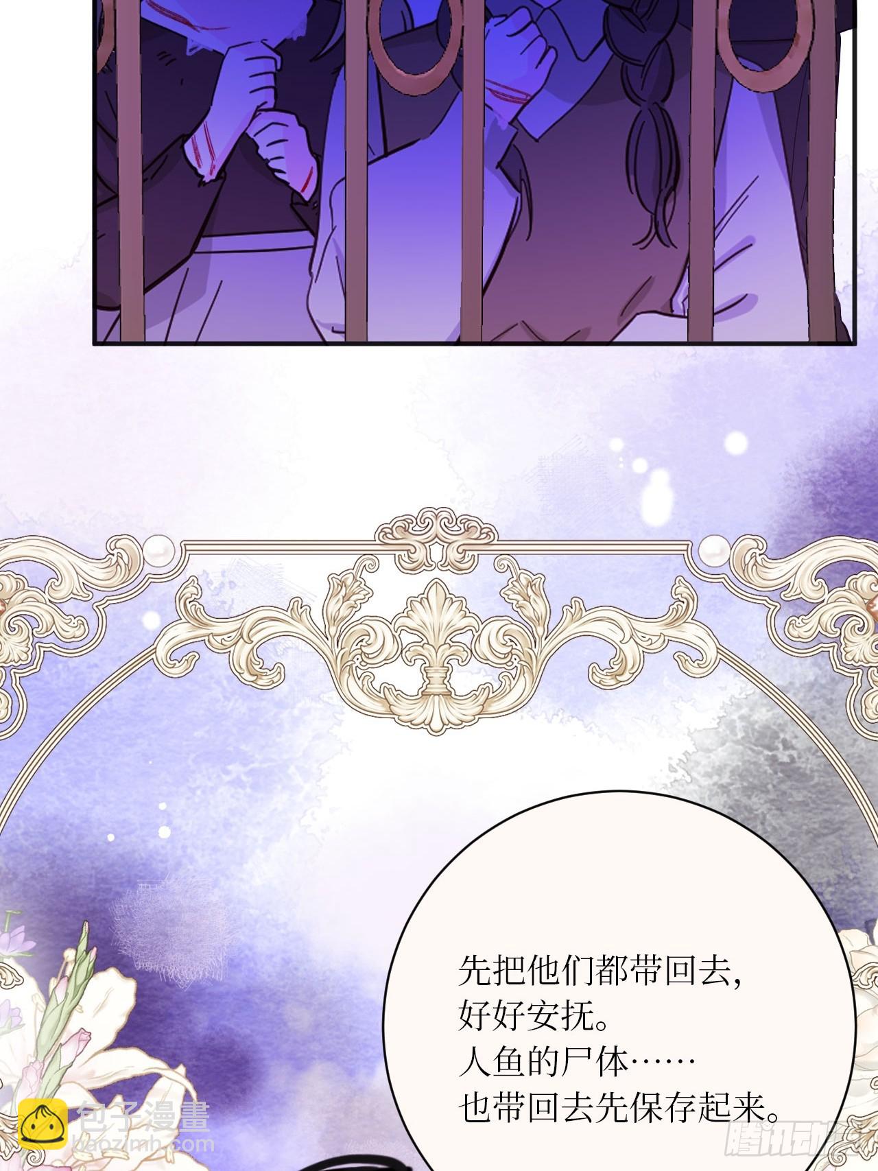 42-欲加之罪(1/2)-第44话