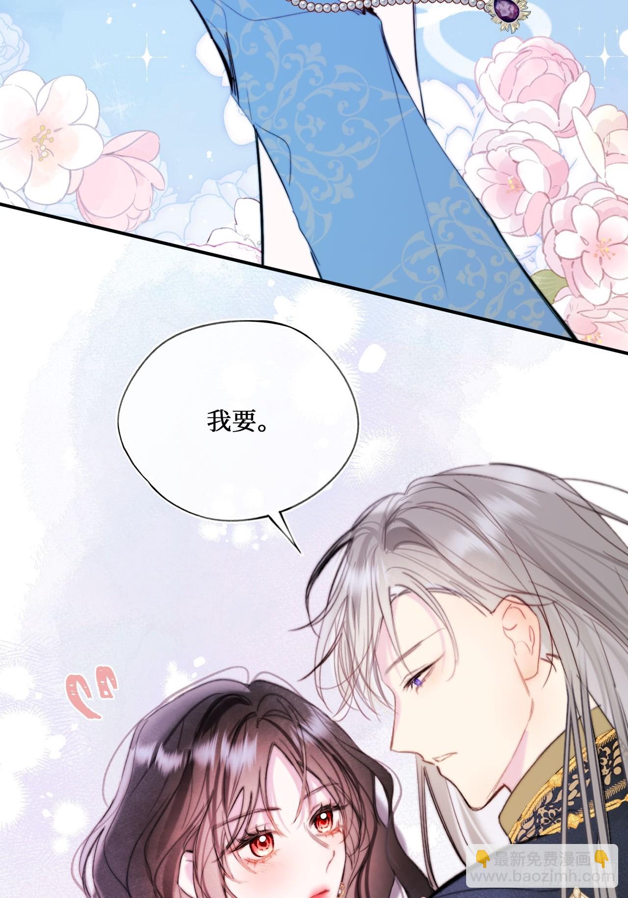 44-情敌相见-第46话