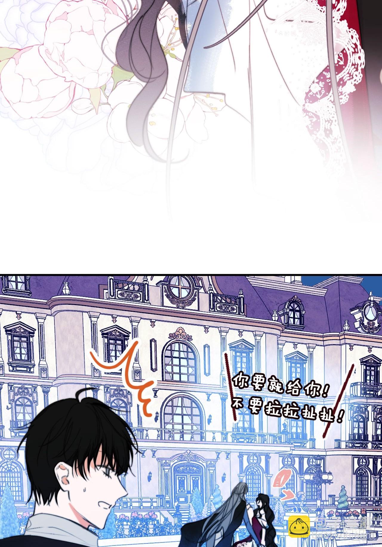44-情敌相见-第46话