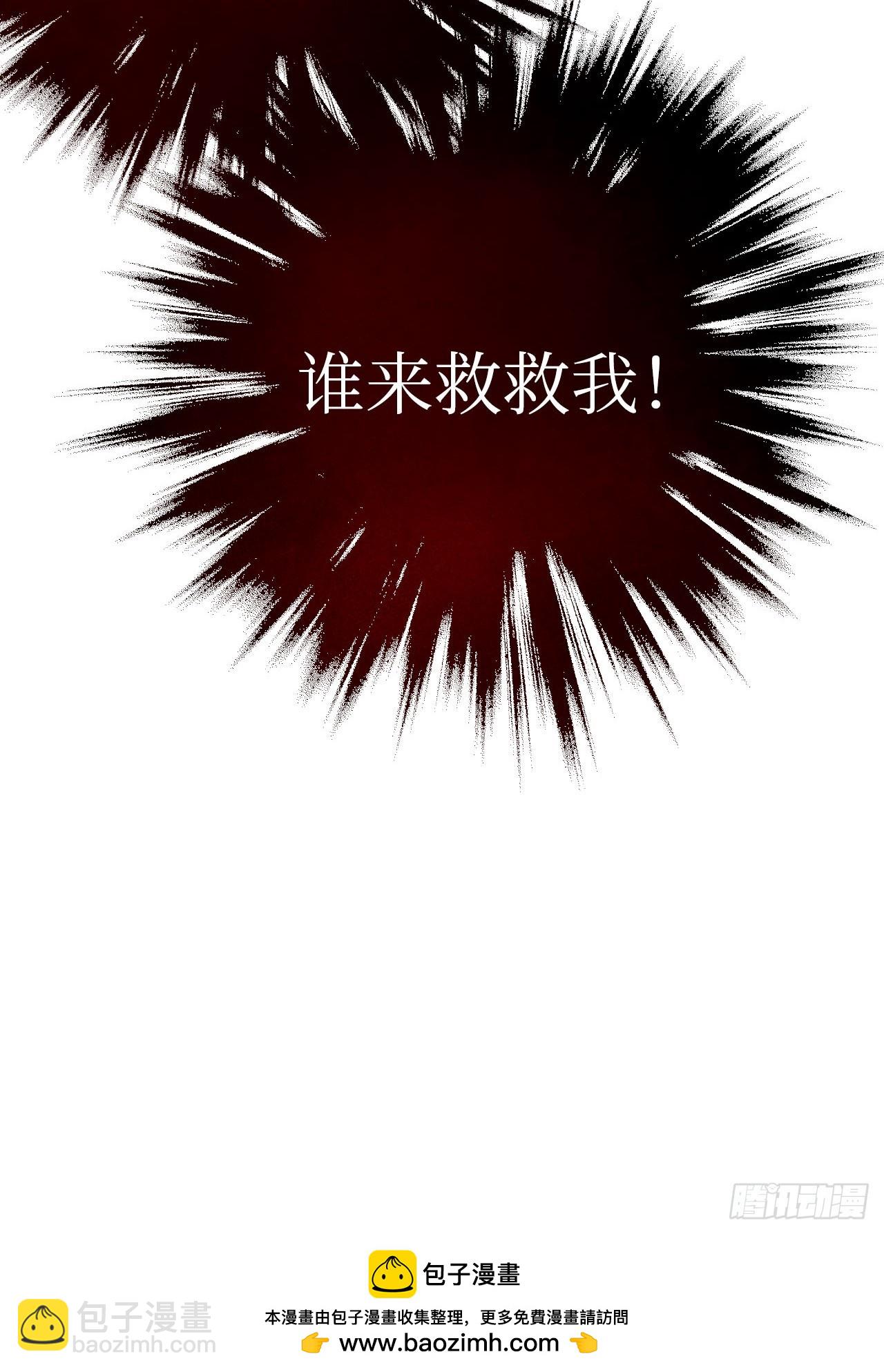 44-情敌相见-第46话