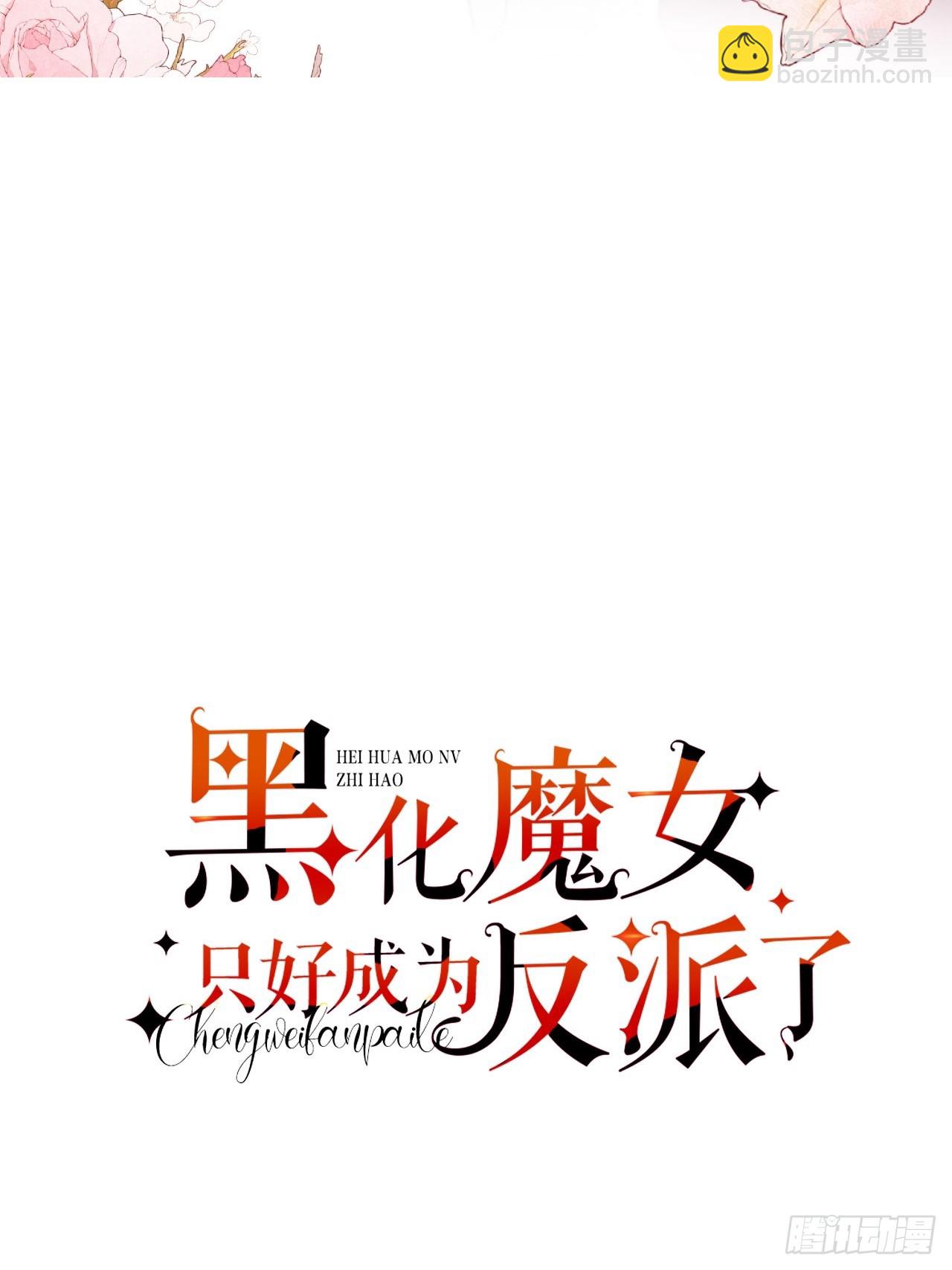 44-情敌相见-第46话