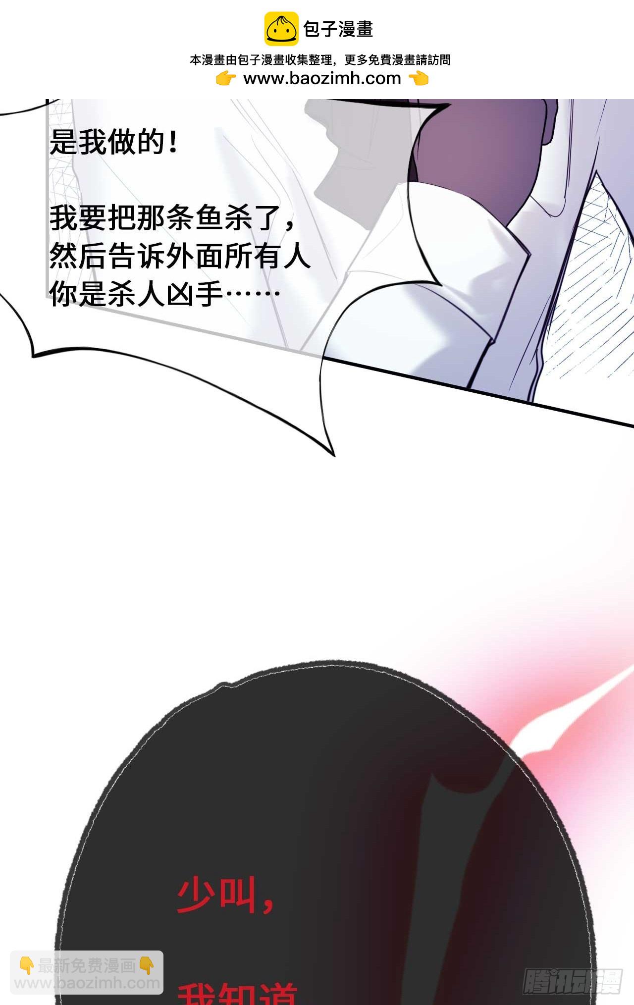 46-招供-第48话