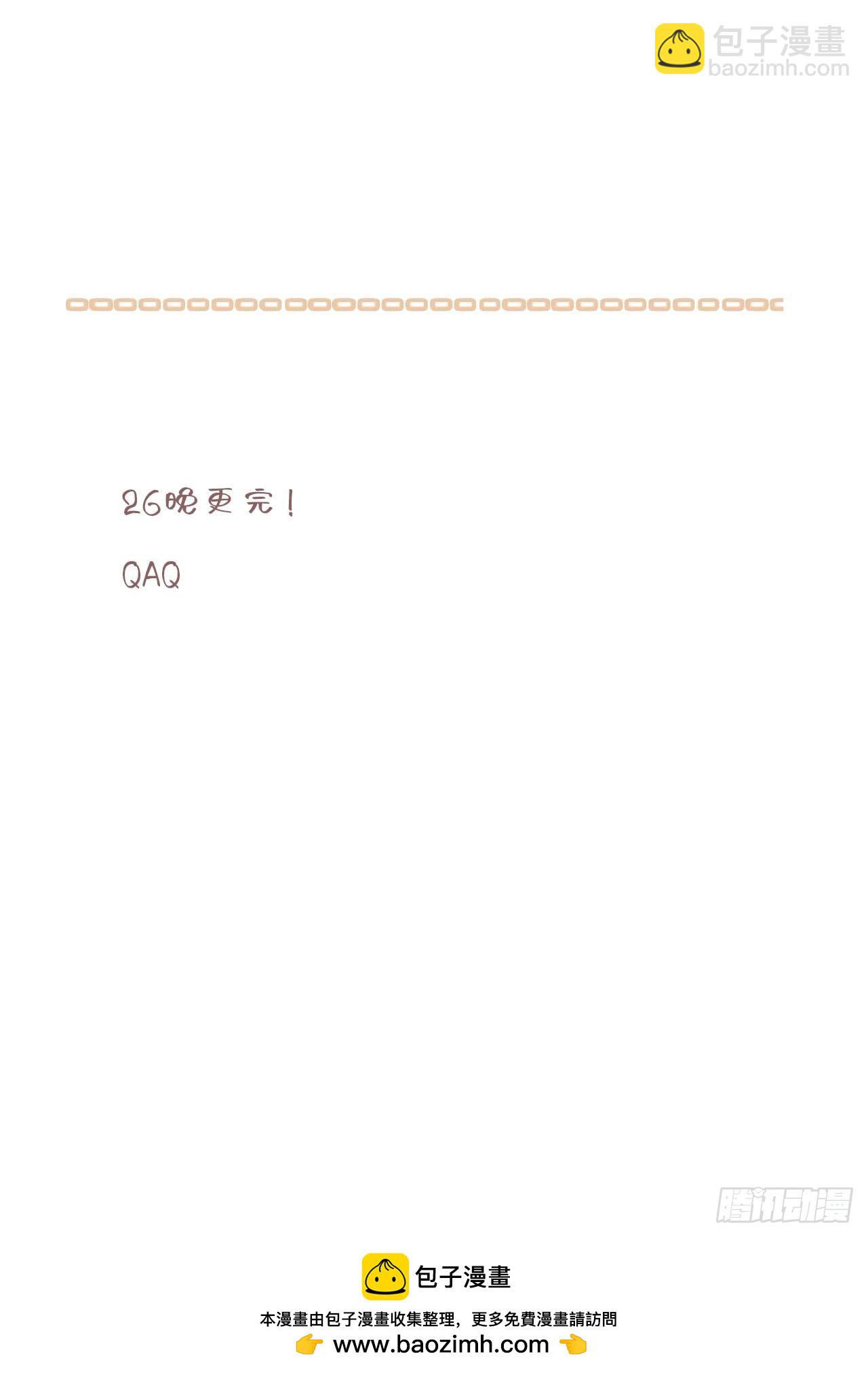 46-招供-第48话