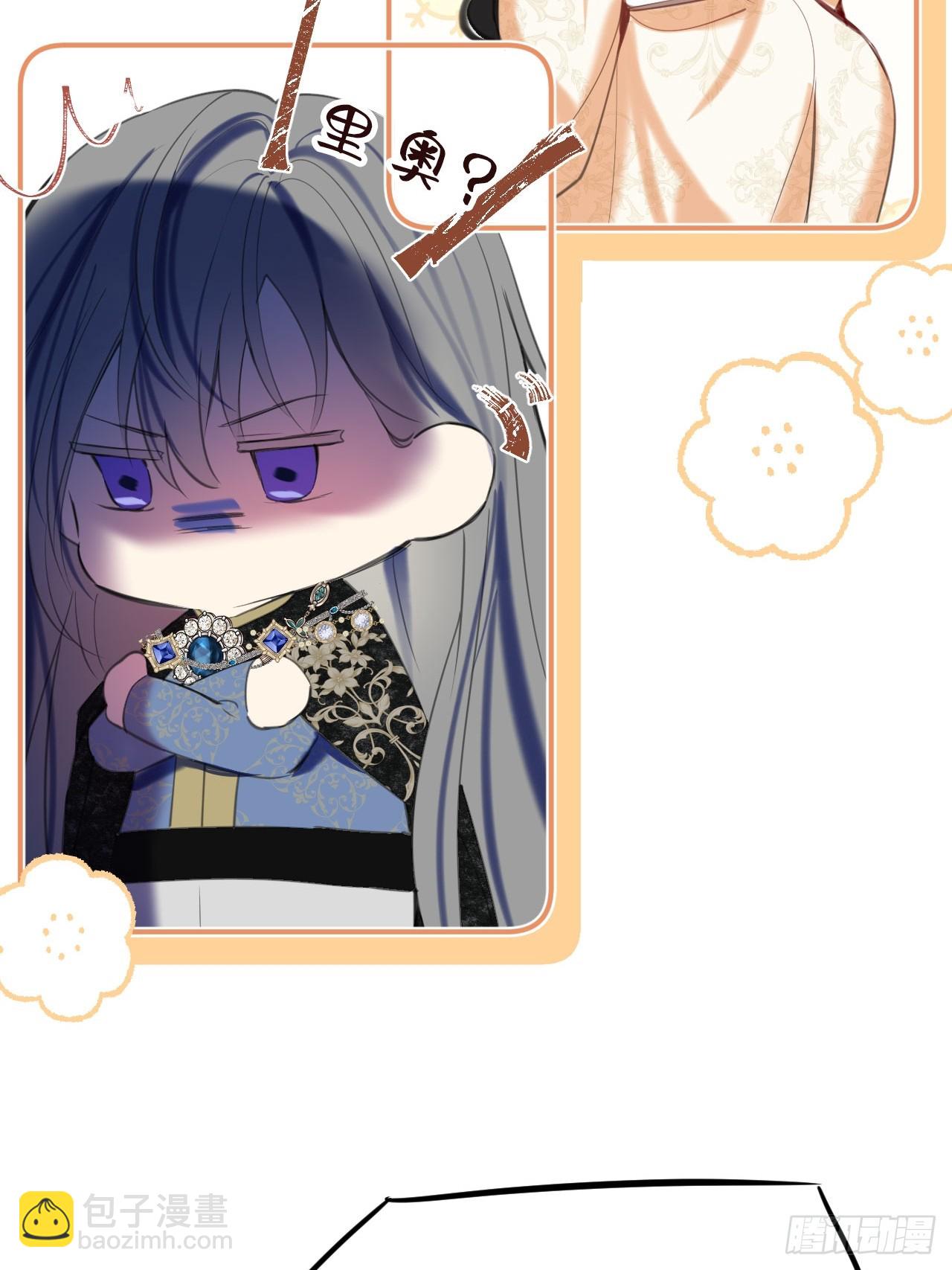 47-要和他结婚吗？(1/2)-第50话