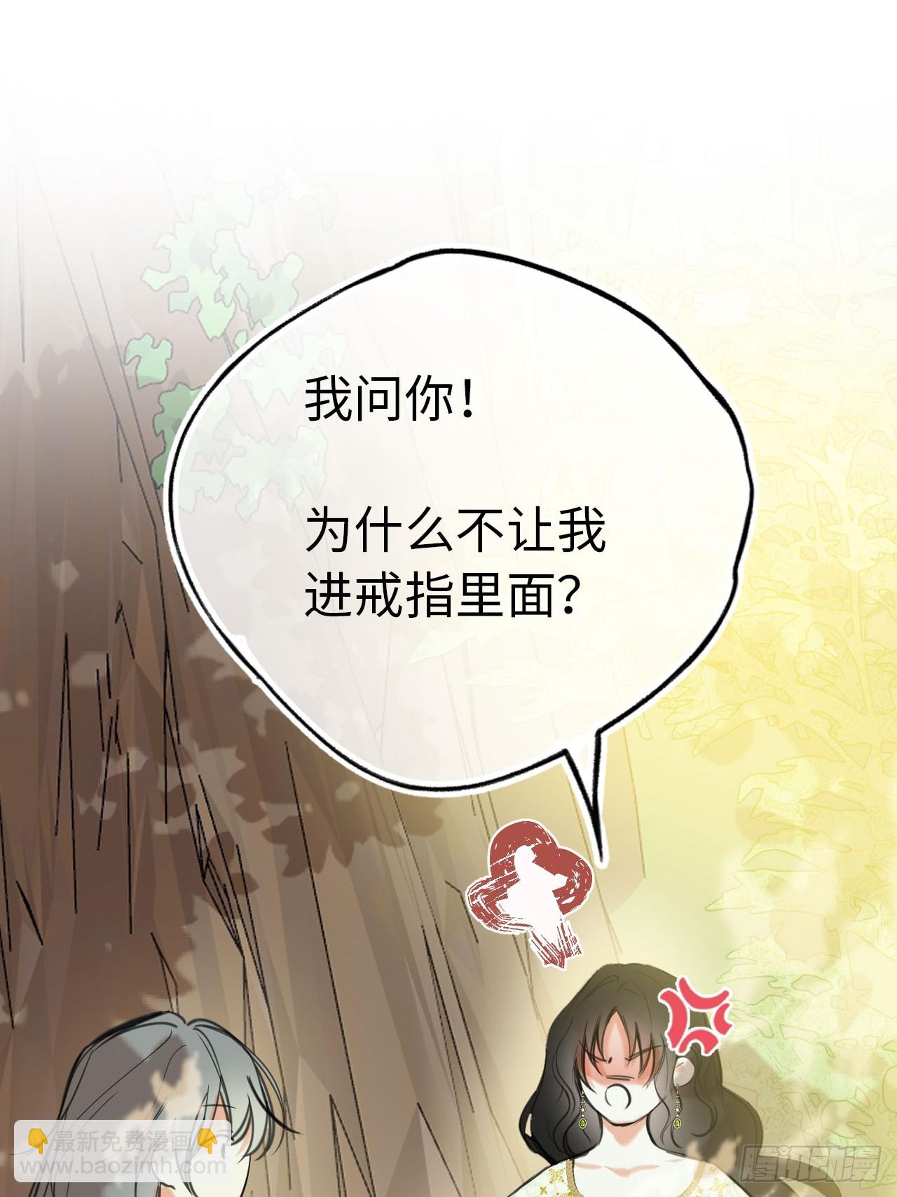 47-要和他结婚吗？(1/2)-第50话