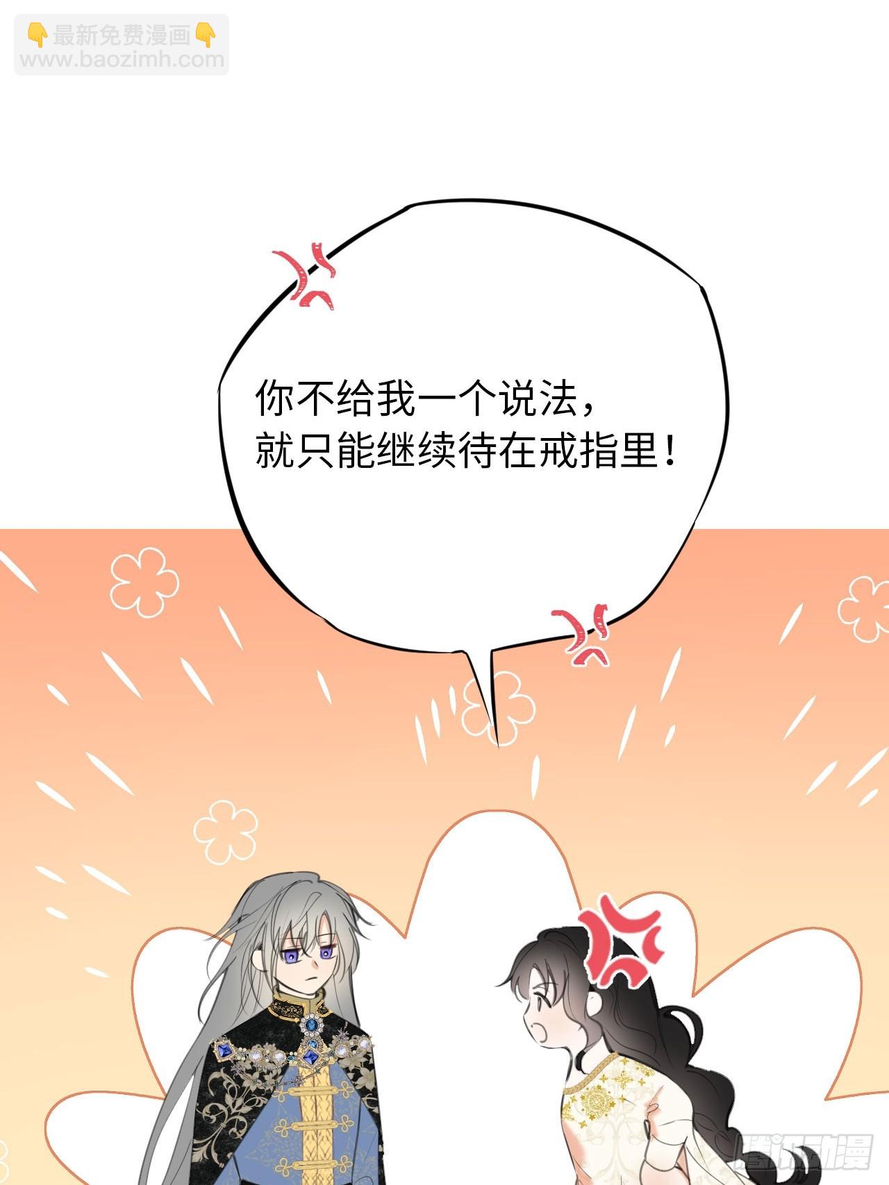 47-要和他结婚吗？(1/2)-第50话