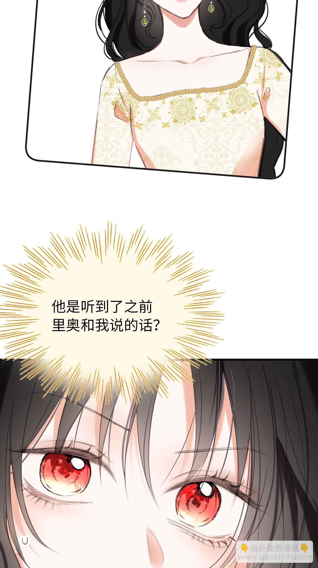47-要和他结婚吗？(1/2)-第50话