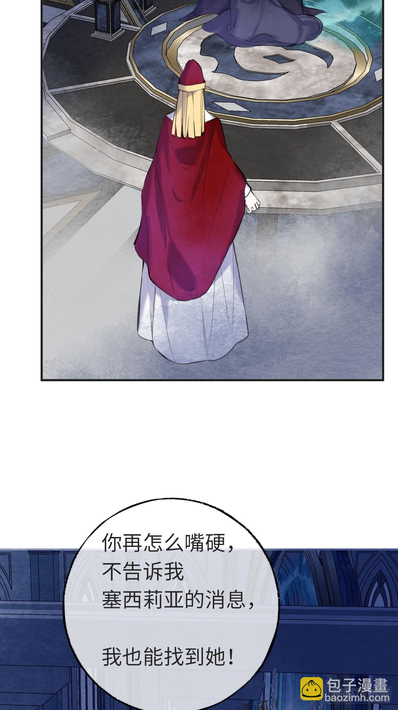 47-要和他结婚吗？(1/2)-第50话