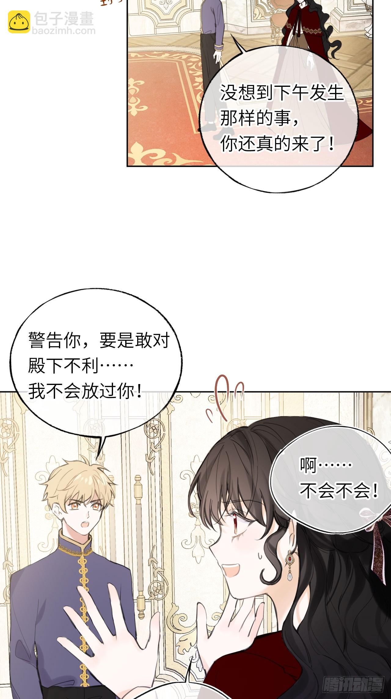 05-钳制(1/2)-第6话