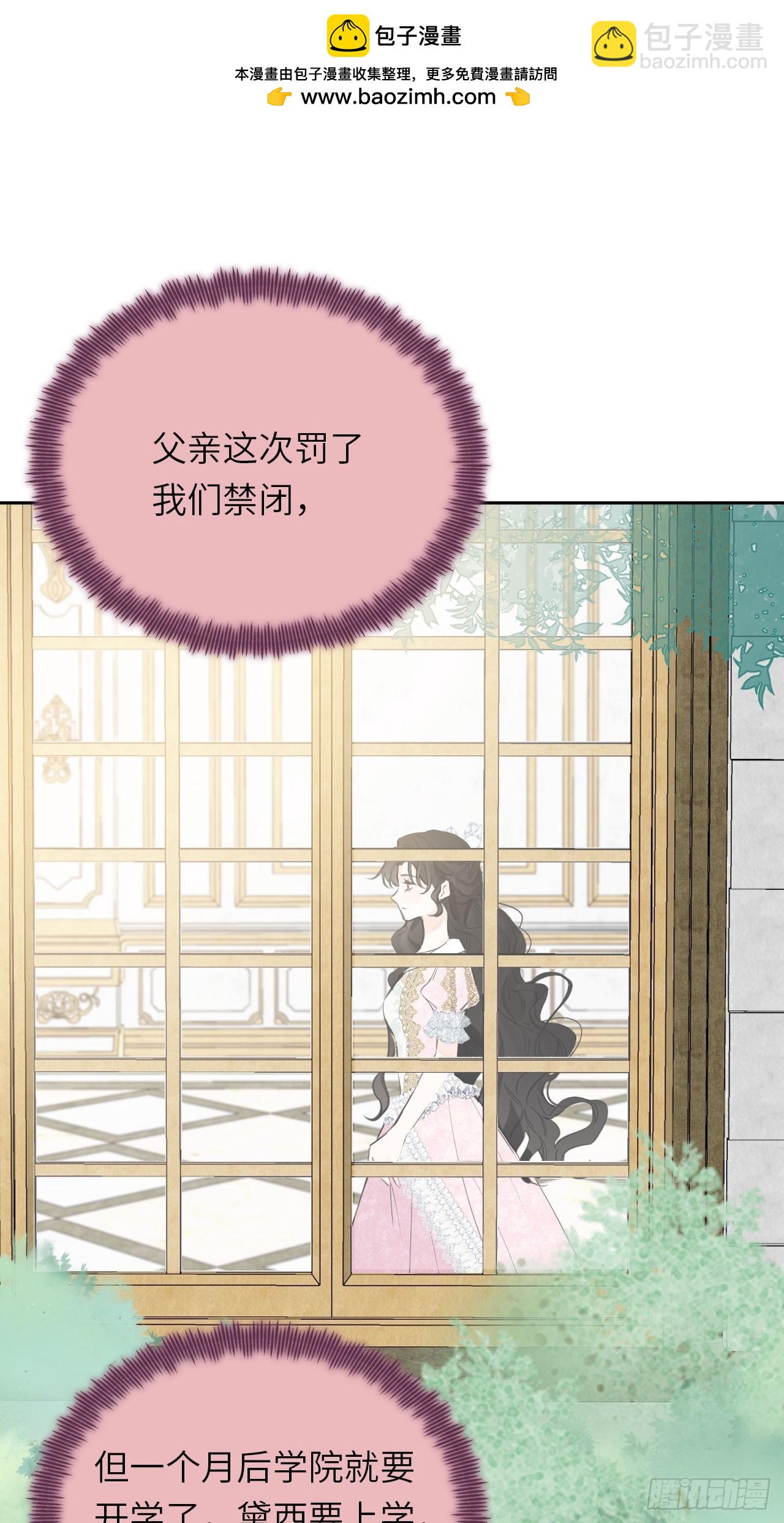 05-钳制(1/2)-第6话