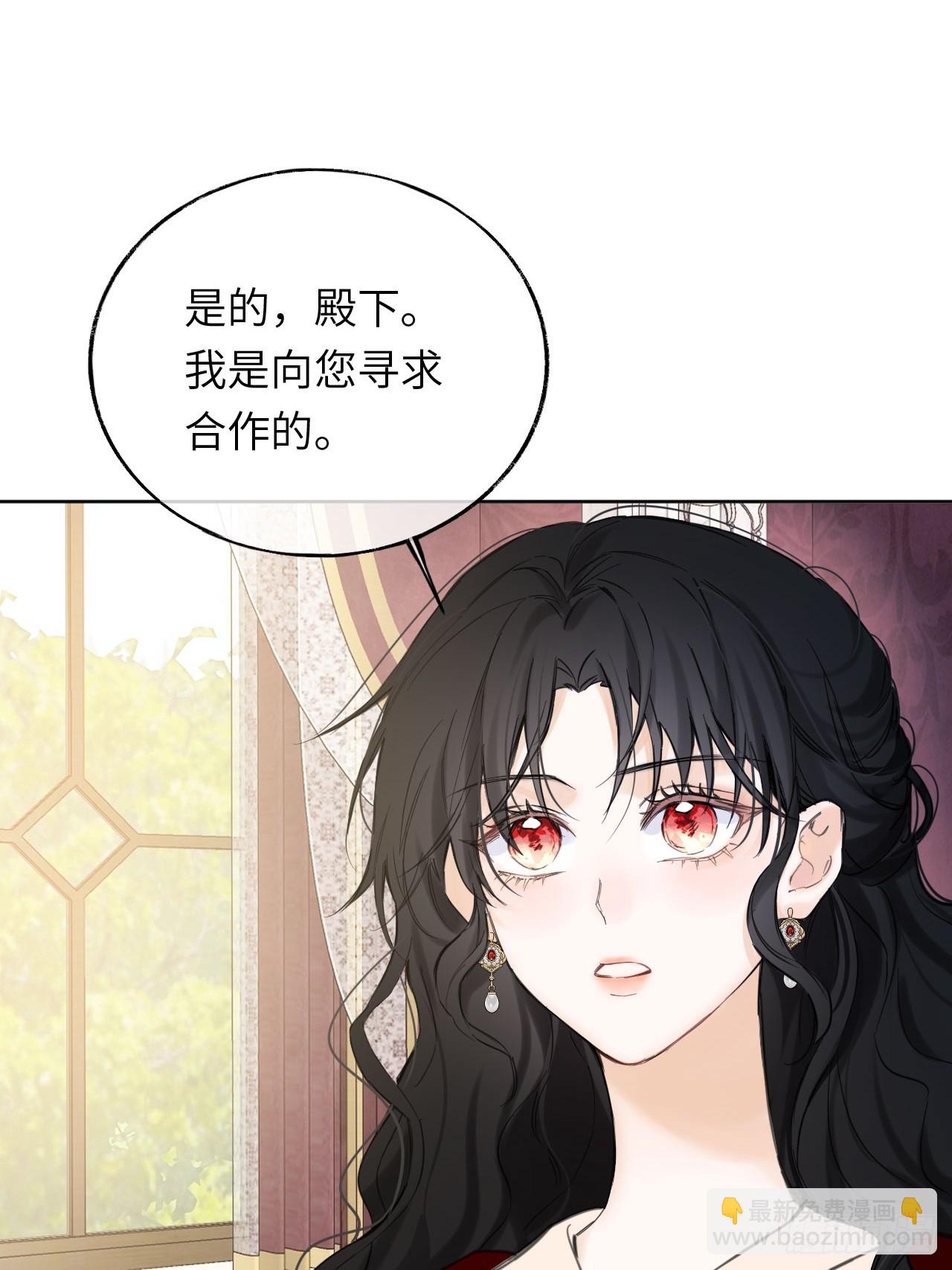 05-钳制(1/2)-第6话