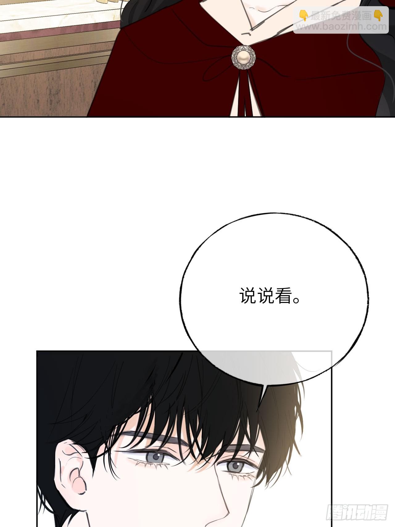 05-钳制(1/2)-第6话