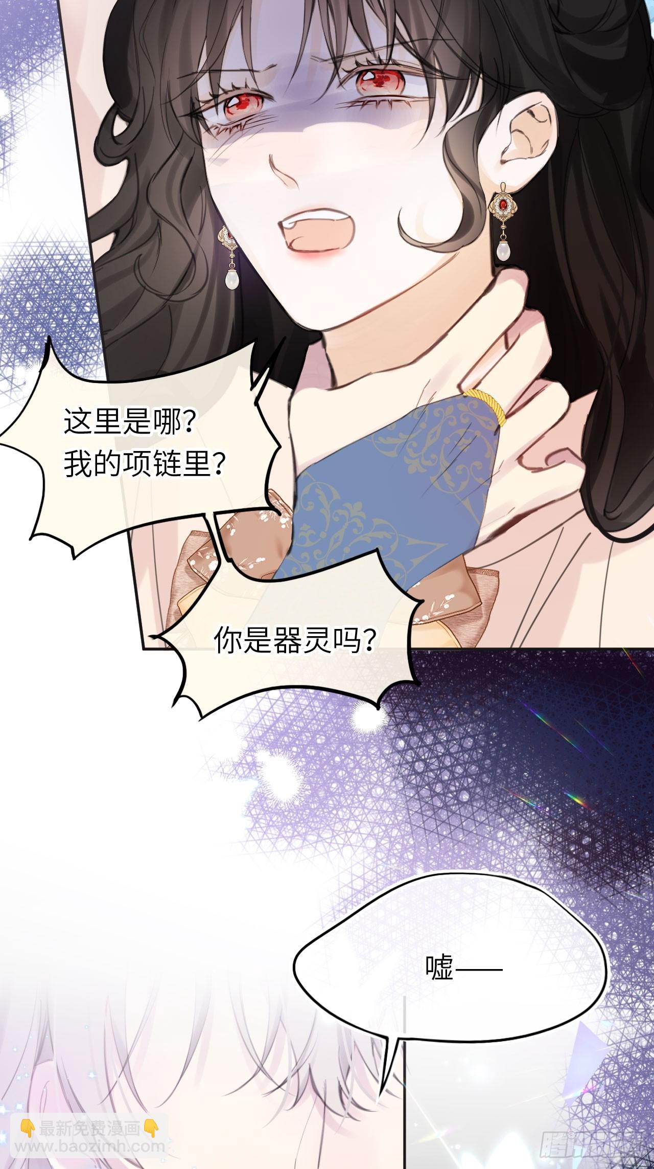 05-钳制(1/2)-第6话
