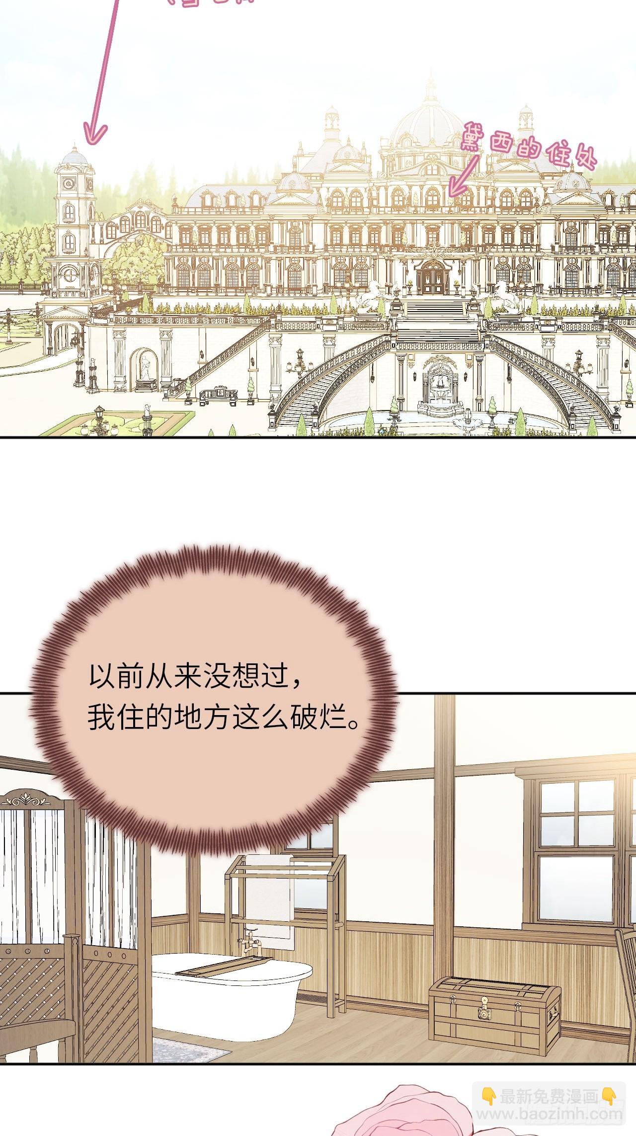 05-钳制(1/2)-第6话