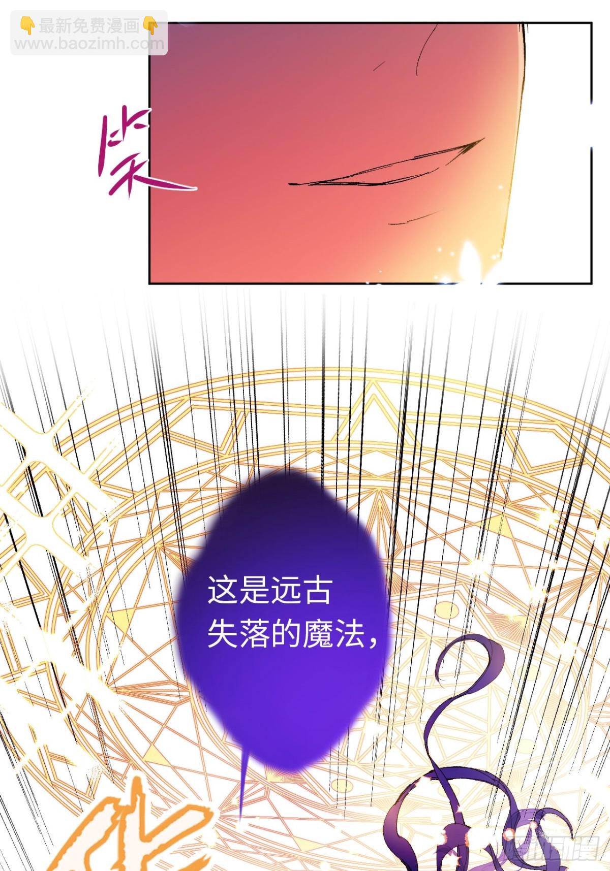 07-与神契约(1/2)-第8话