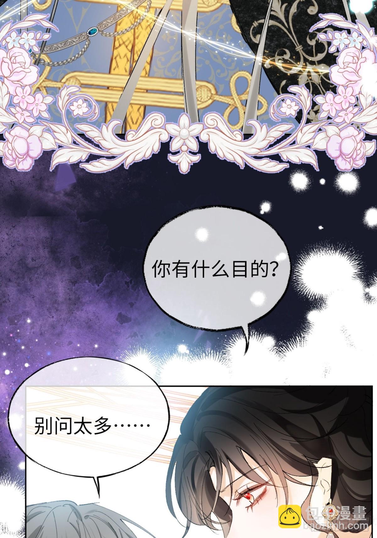 07-与神契约(1/2)-第8话