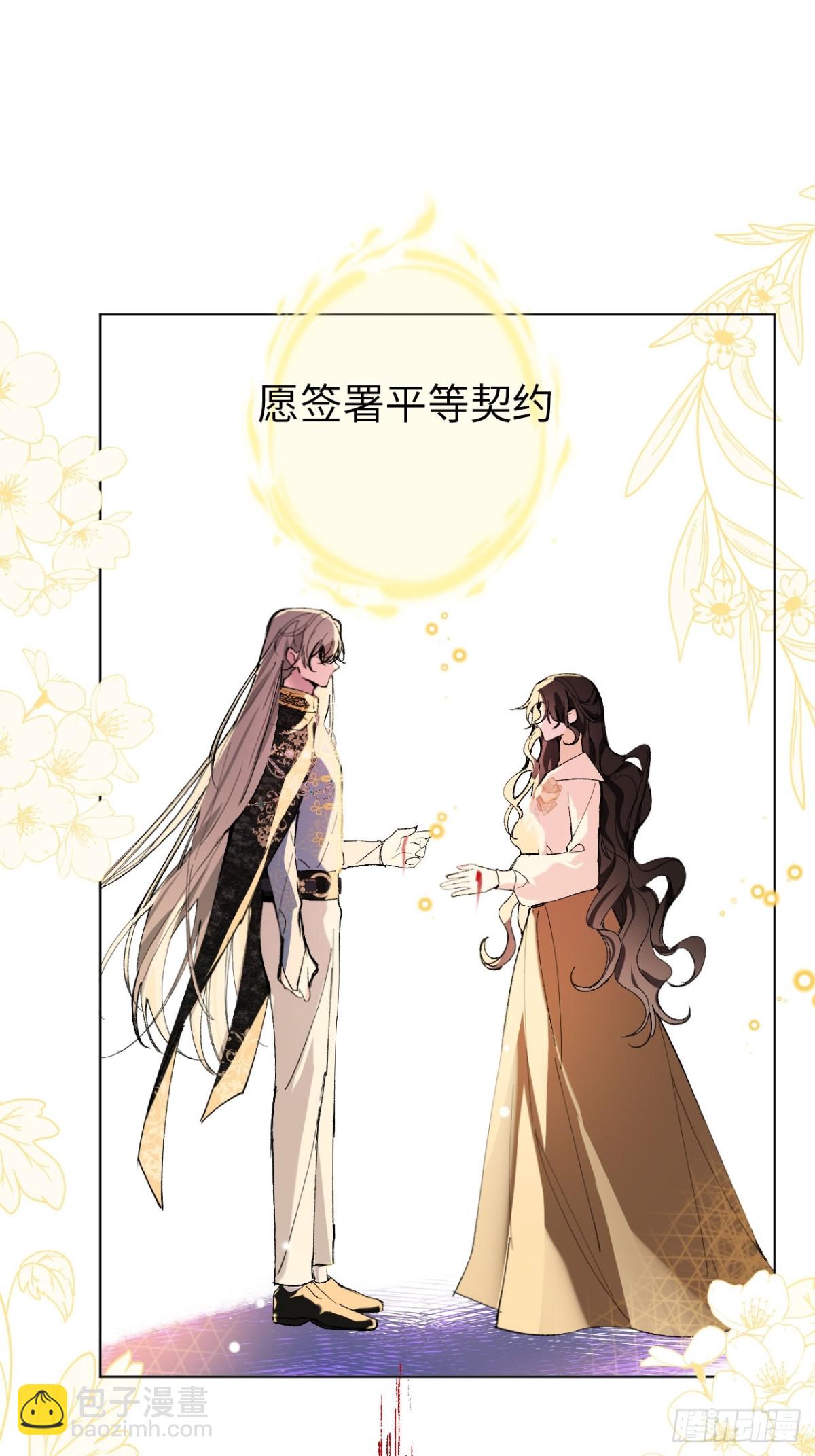 07-与神契约(1/2)-第8话