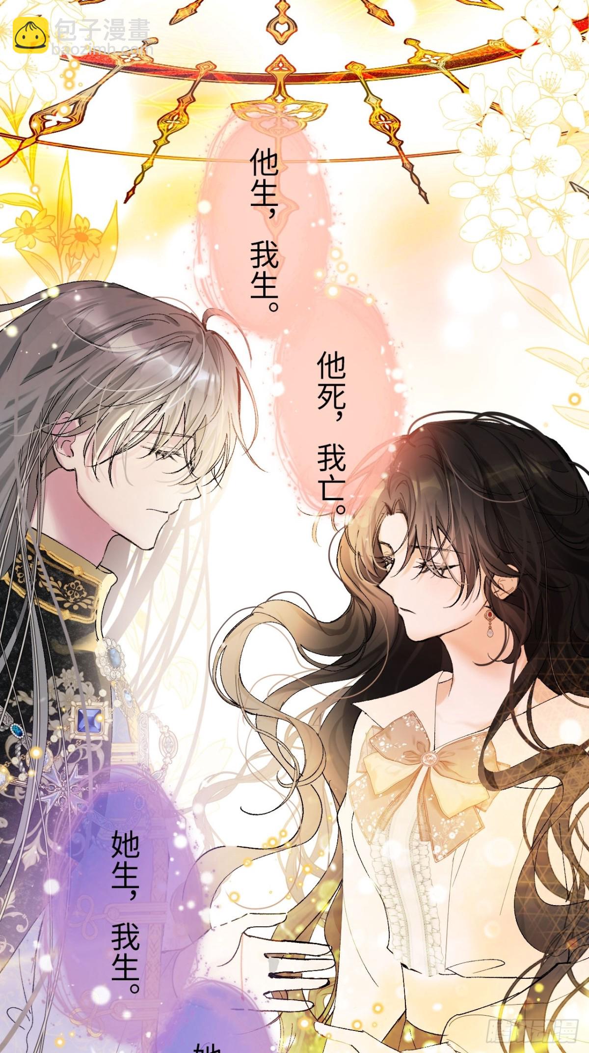 07-与神契约(1/2)-第8话