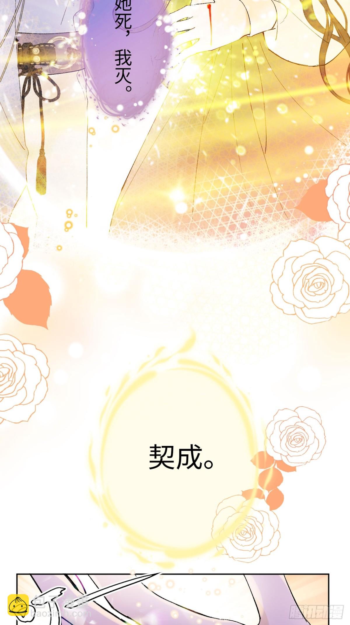 07-与神契约(1/2)-第8话