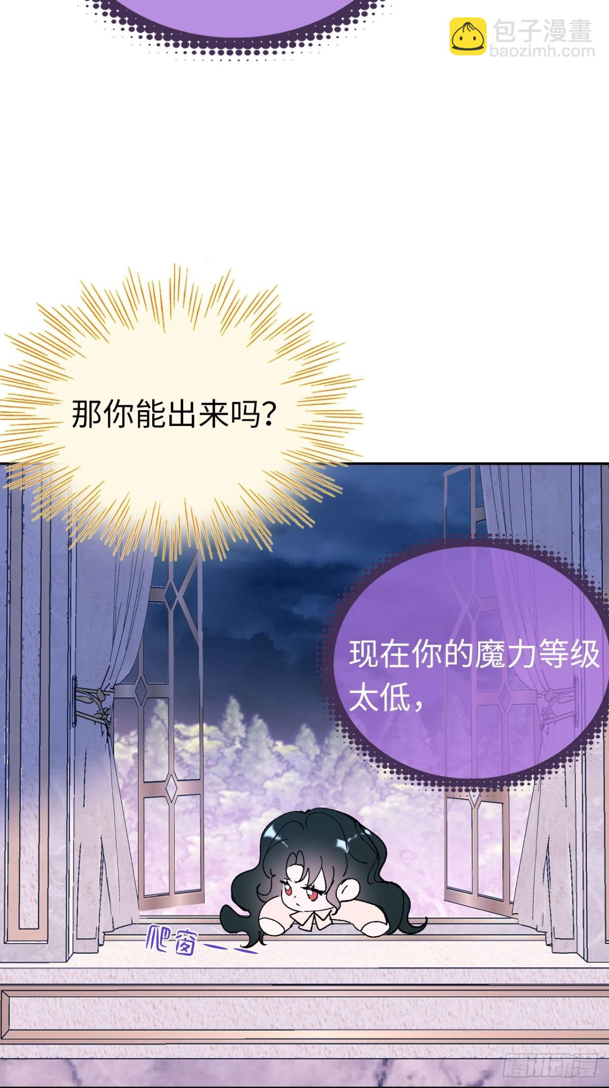 07-与神契约(1/2)-第8话