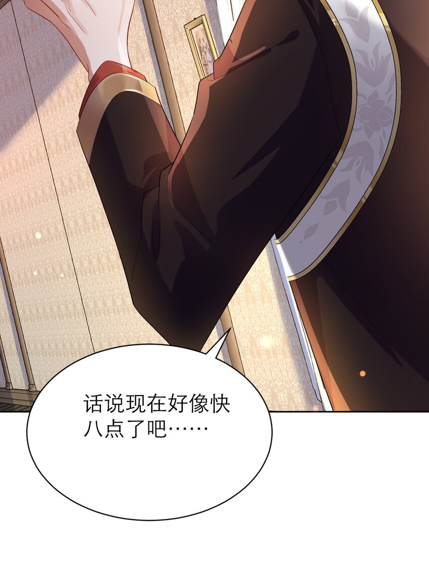 012 你懂什么？-第16话