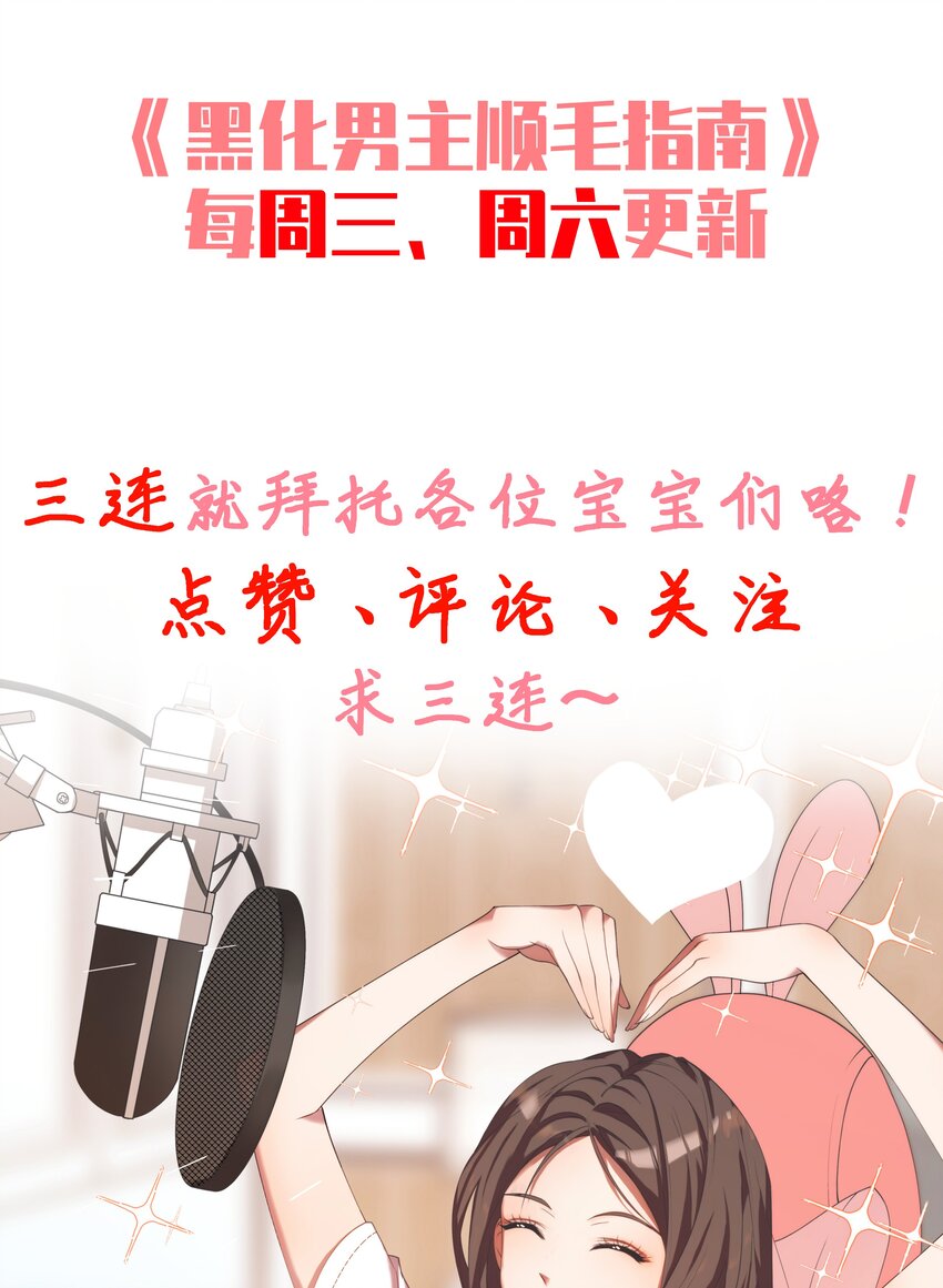 012 你懂什么？-第16话