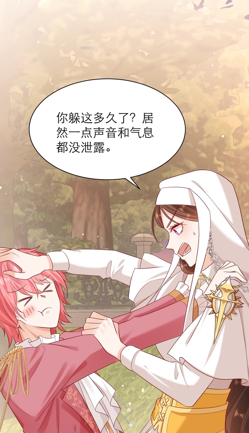 014 年上VS年下-第18话