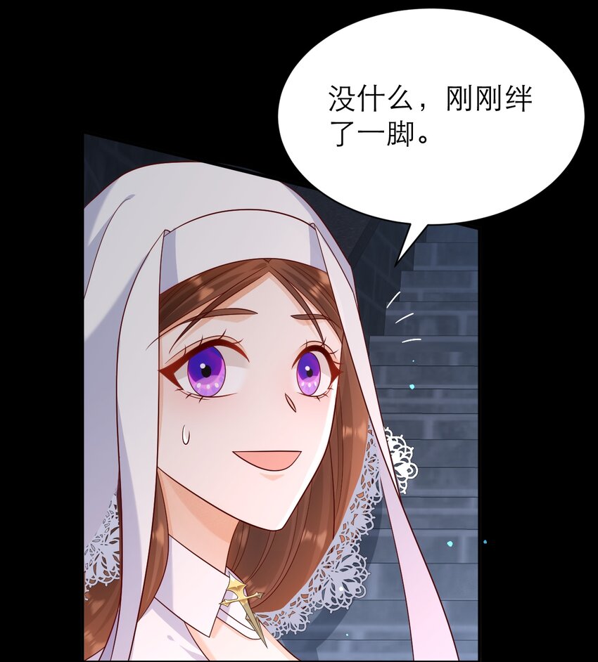 016 妈妈-第20话