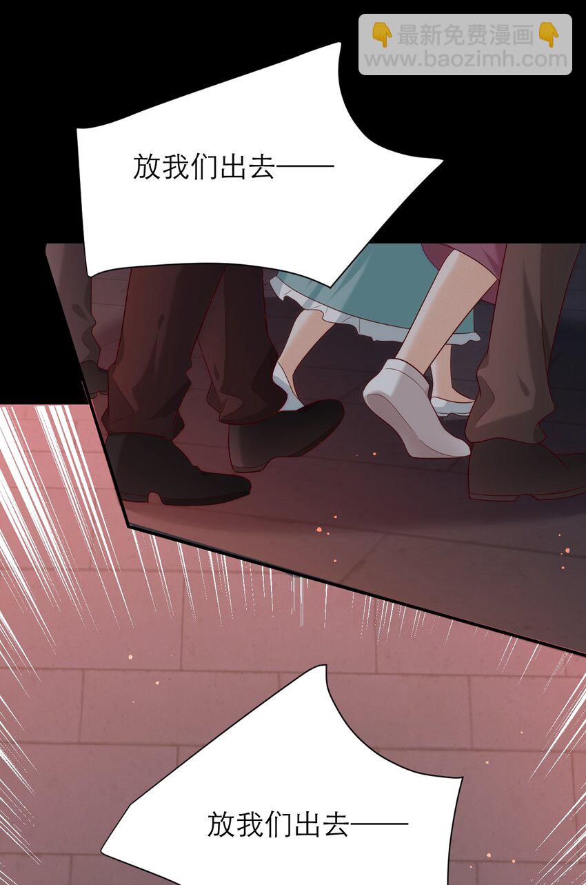 016 妈妈-第20话