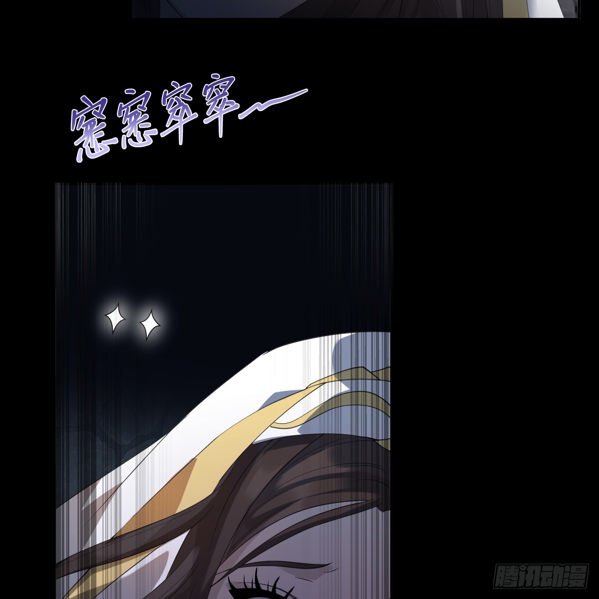 001.穿成乙游女主？！(1/2)-第14话