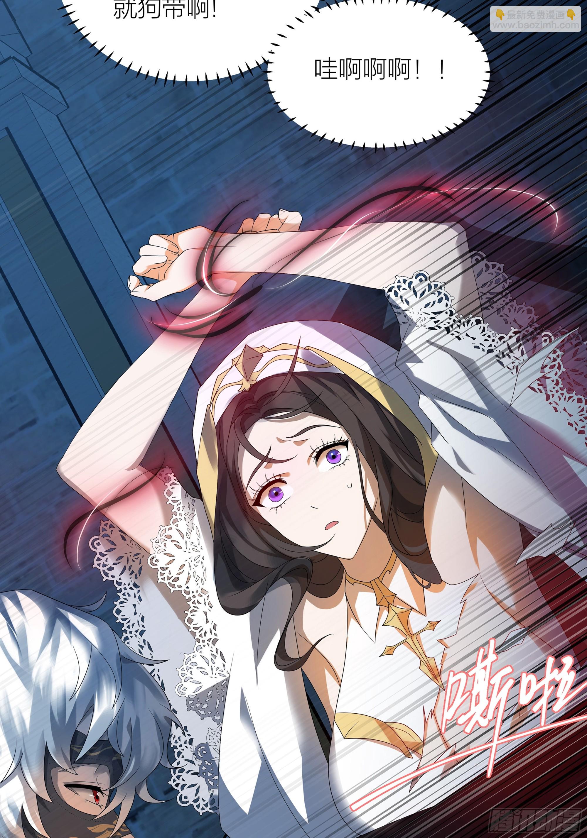 001.穿成乙游女主？！(1/2)-第14话