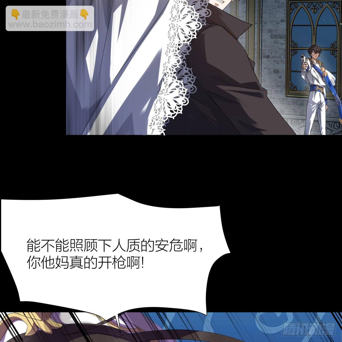 001.穿成乙游女主？！(1/2)-第14话