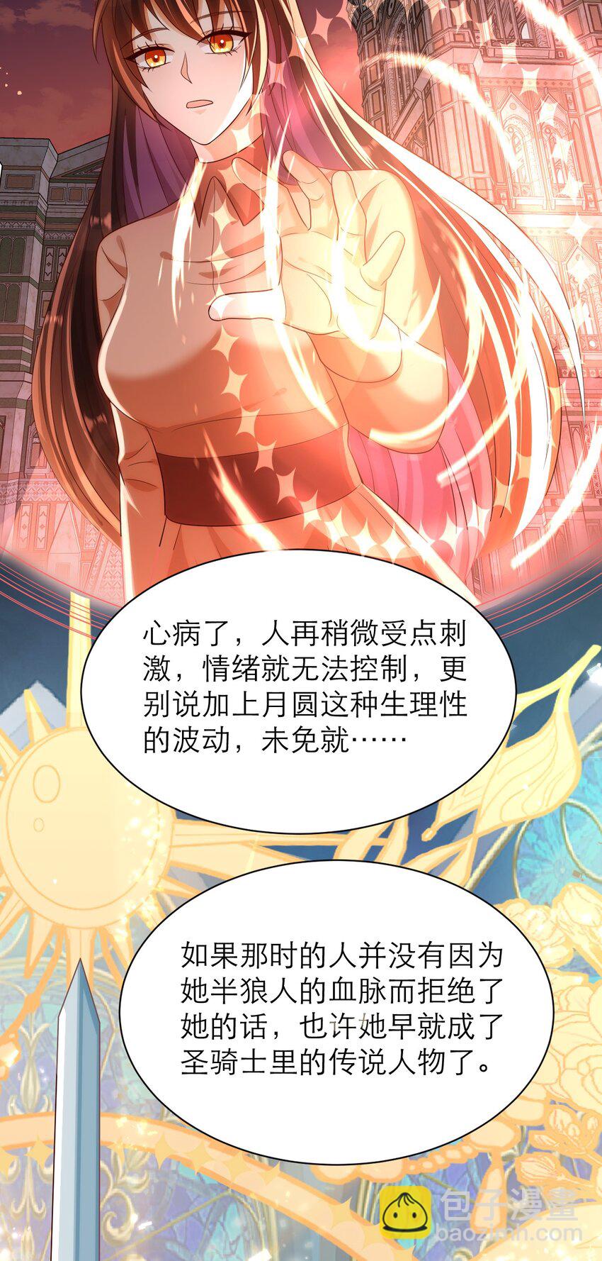 022 血统-第26话
