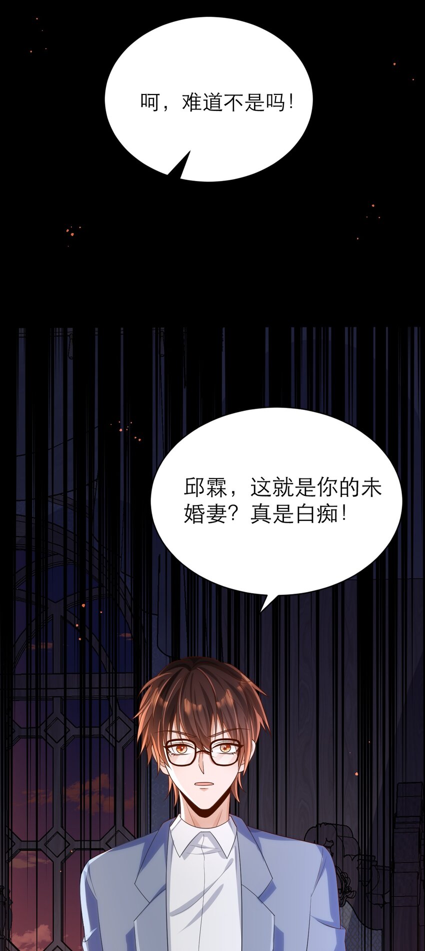 022 血统-第26话