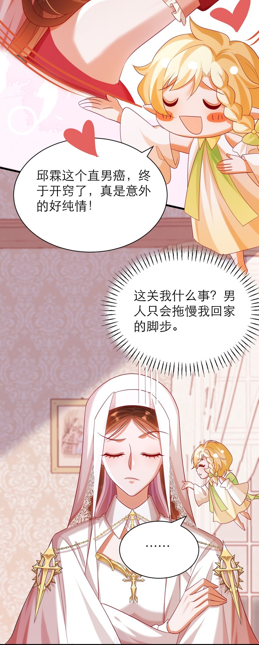 026 人间清醒-第30话