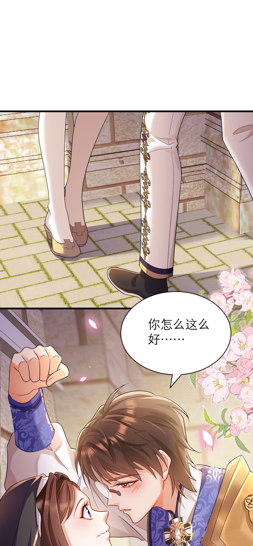 029 福音-第34话