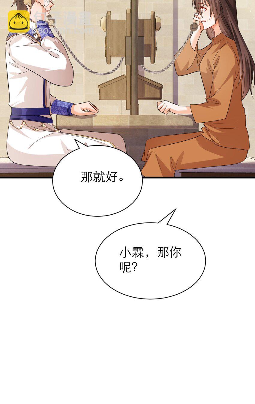 029 福音-第34话