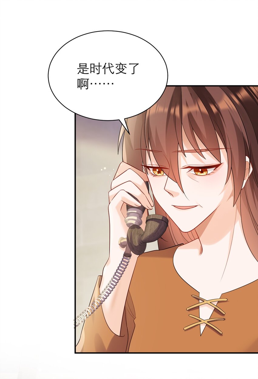 029 福音-第34话