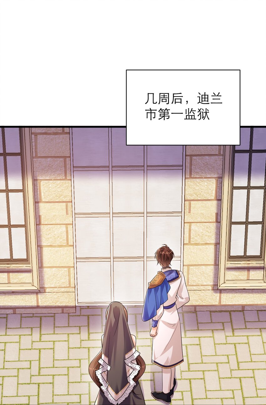 029 福音-第34话