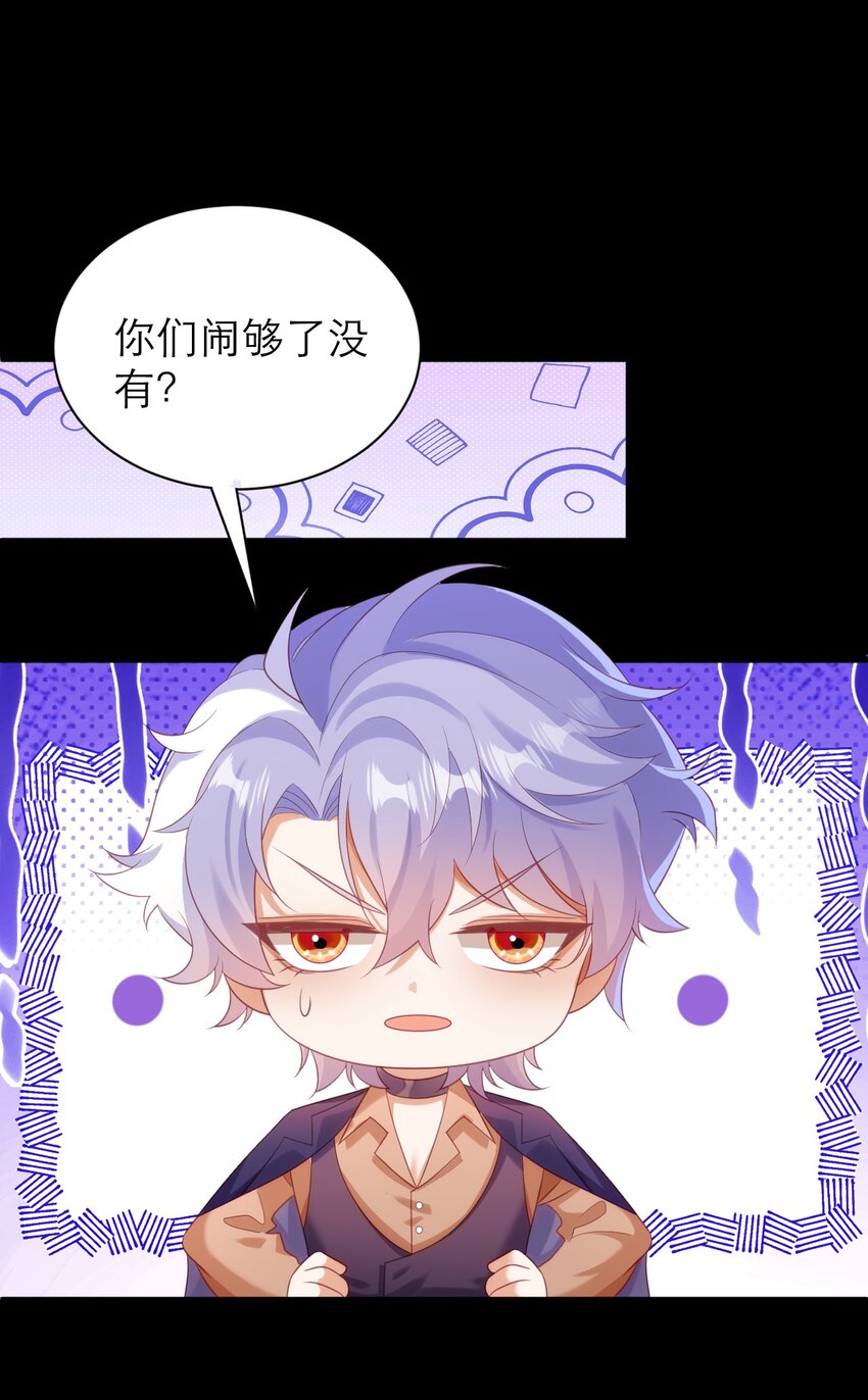031 地下黑市-第36话