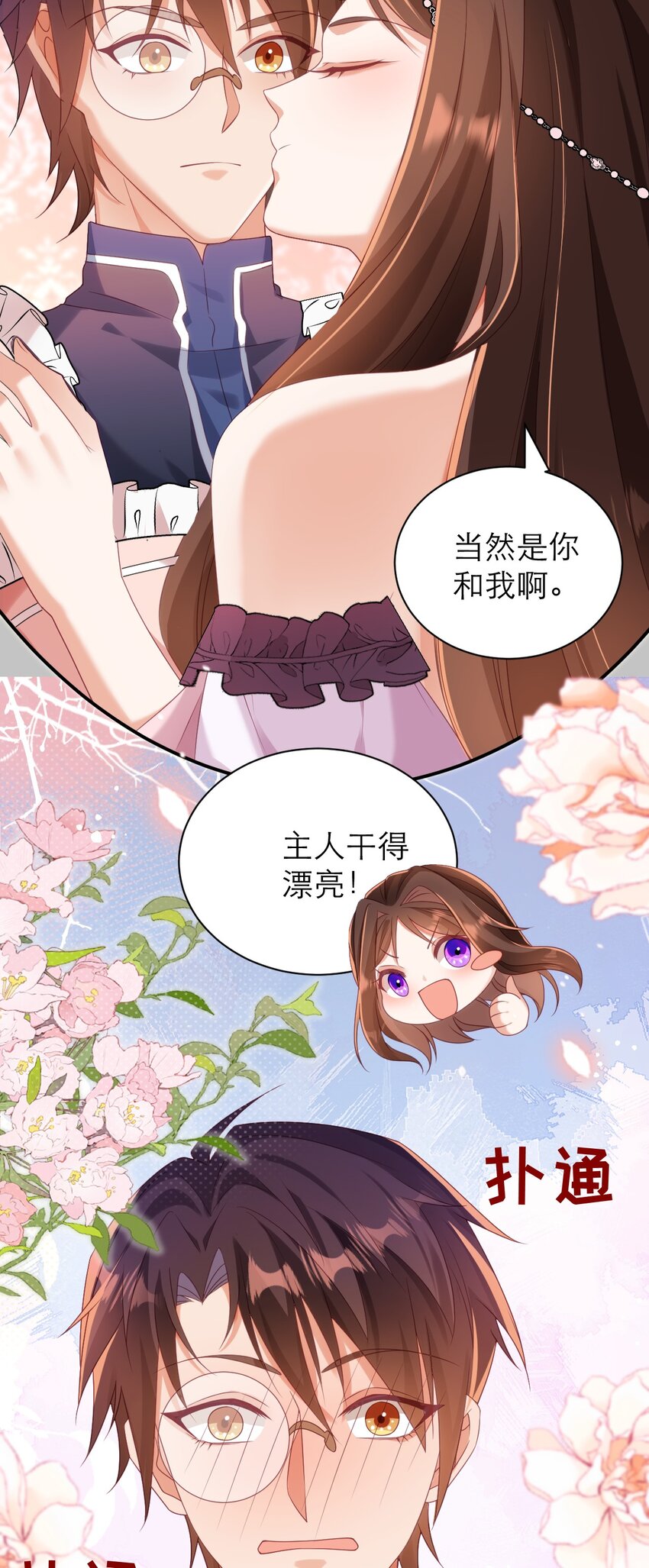 031 地下黑市-第36话