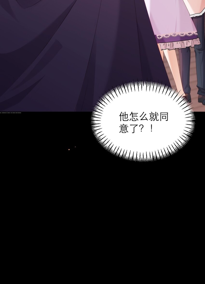 031 地下黑市-第36话