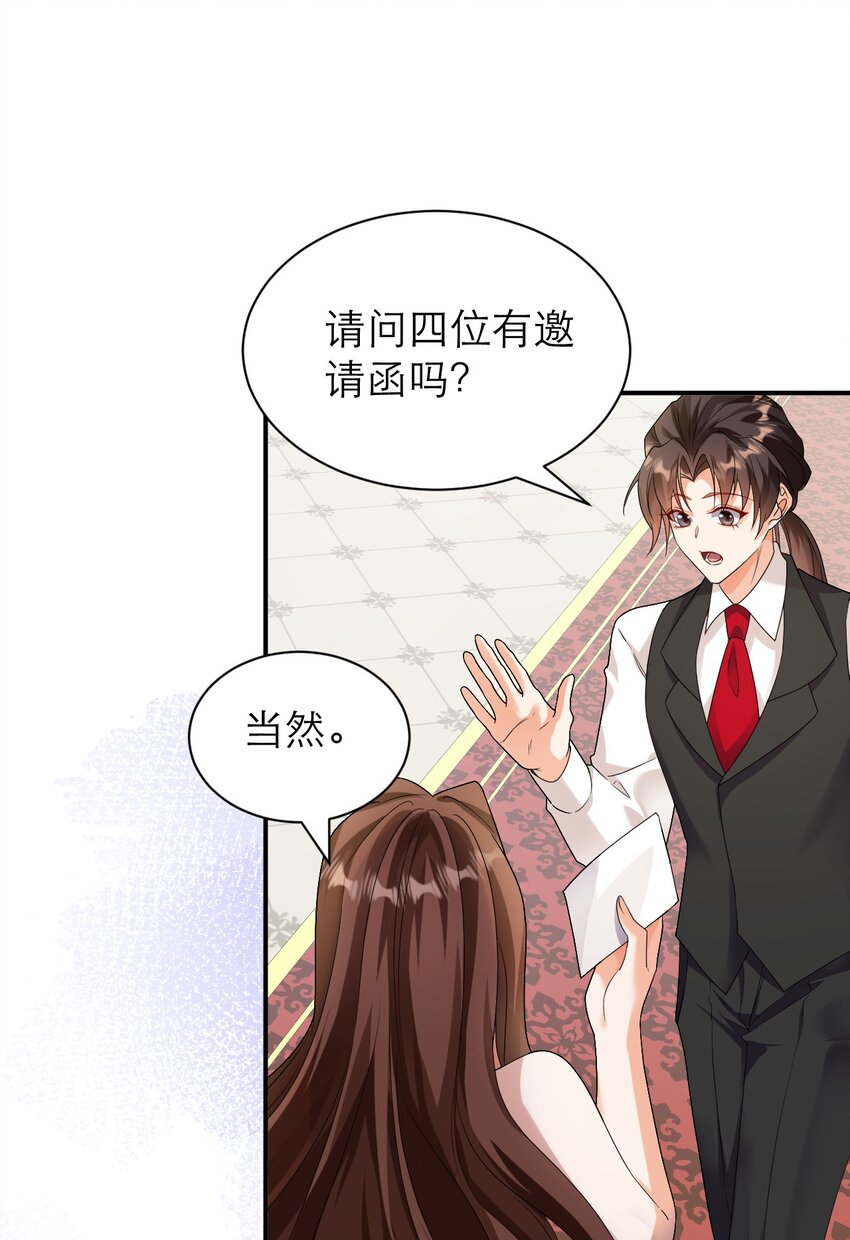 033 还需要调教呢！-第38话