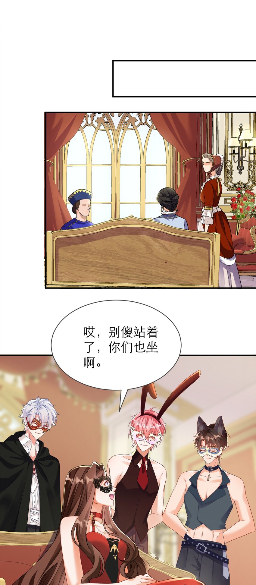033 还需要调教呢！-第38话