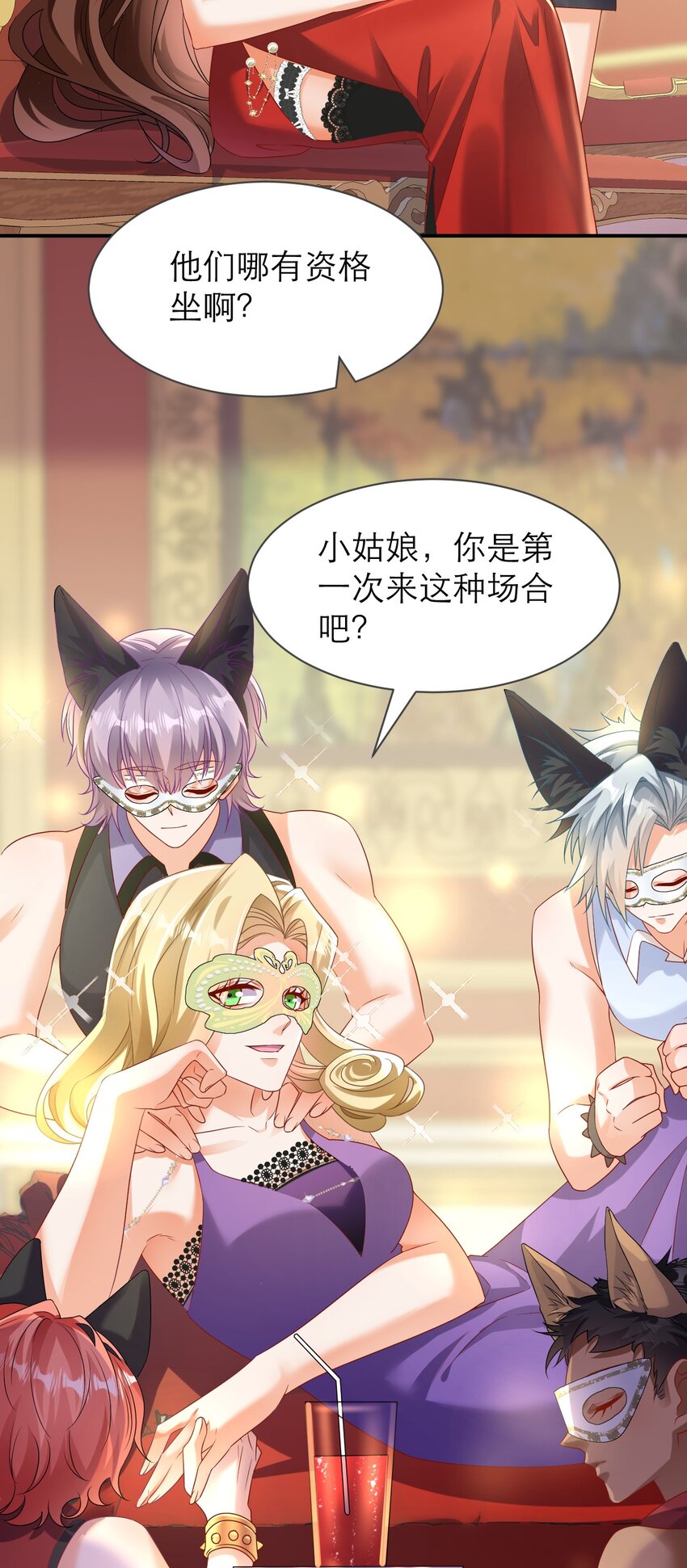 033 还需要调教呢！-第38话