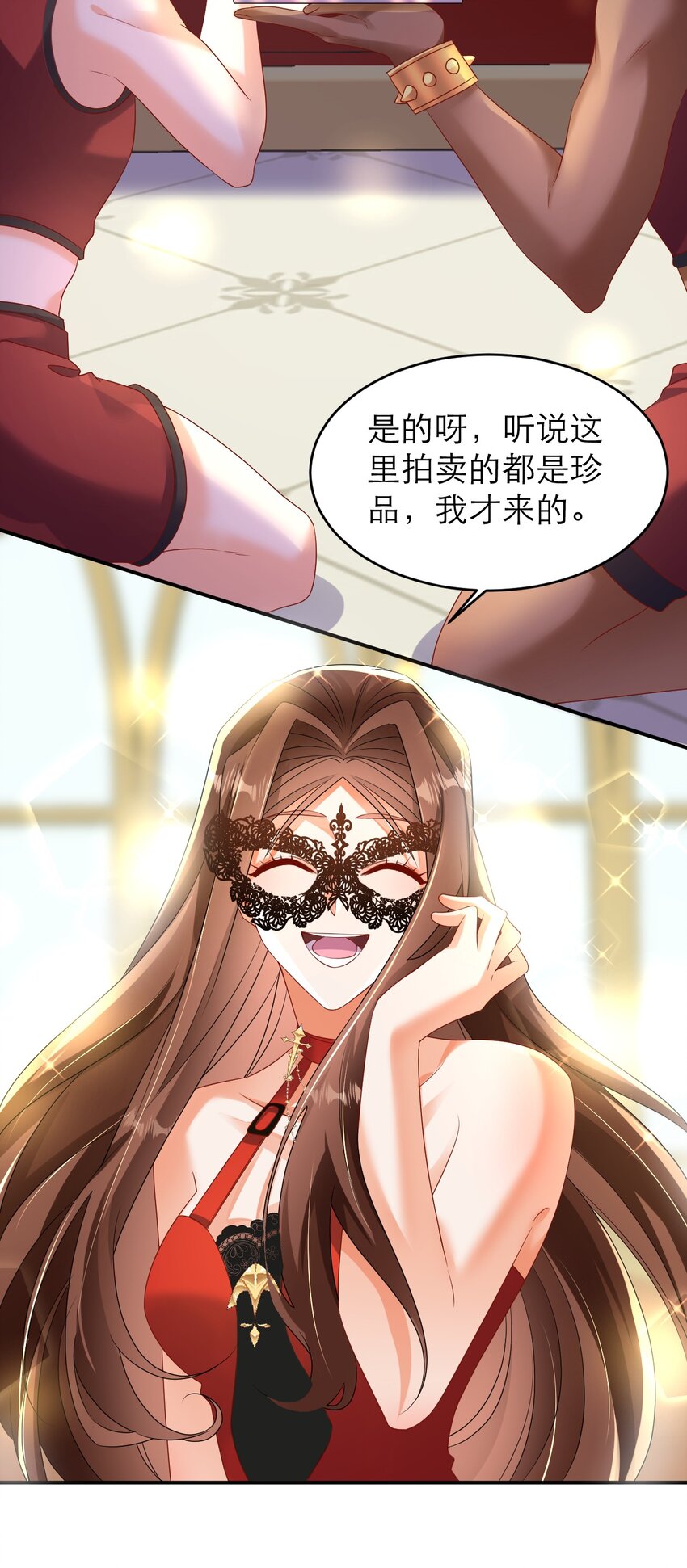 033 还需要调教呢！-第38话