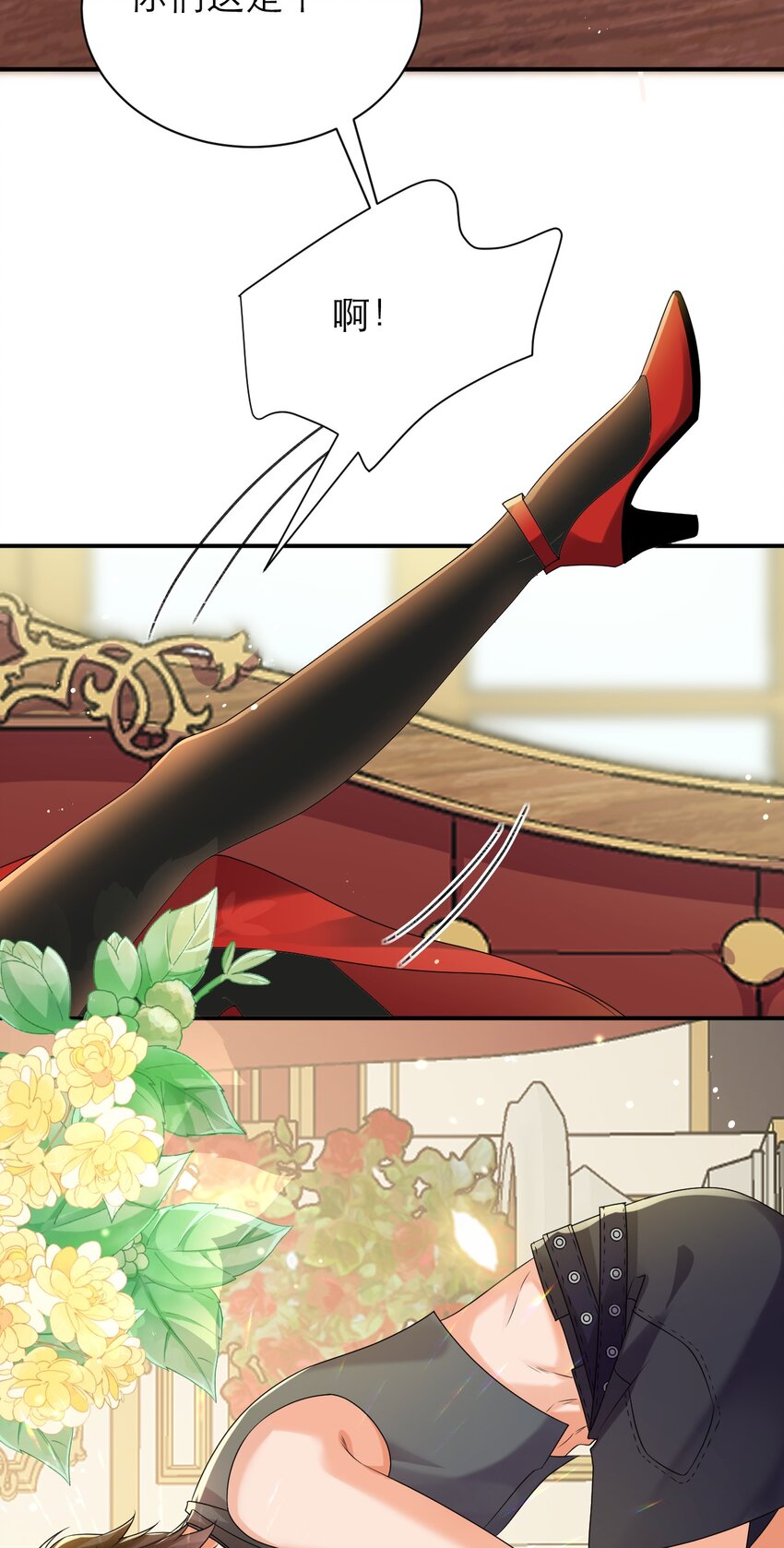 033 还需要调教呢！-第38话